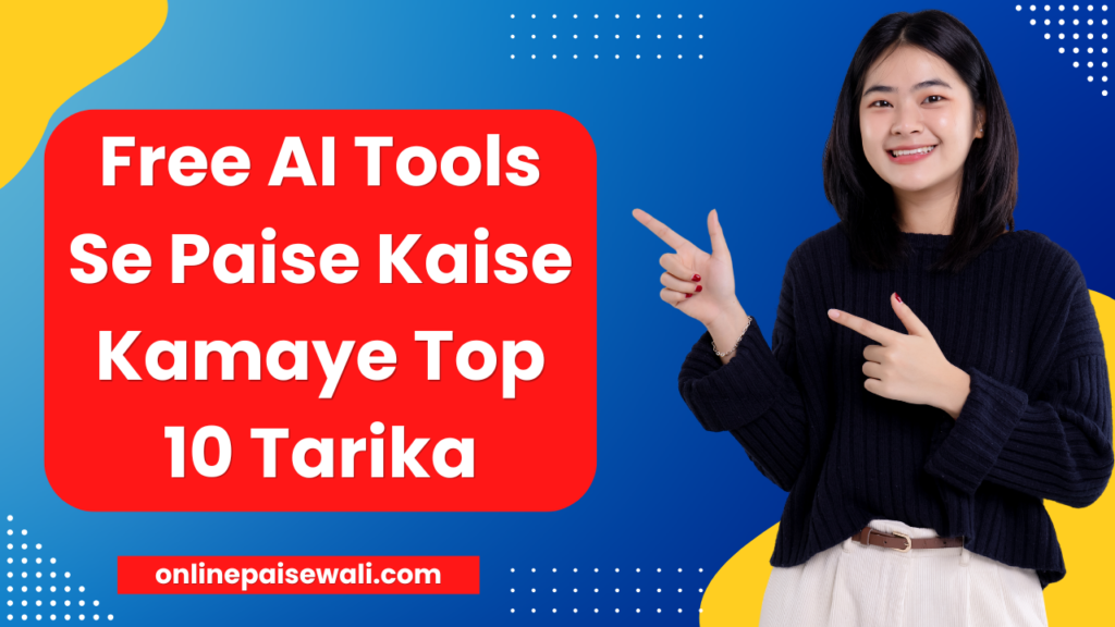 Free AI Tools Se Paise Kaise Kamaye Top 10 Tarika