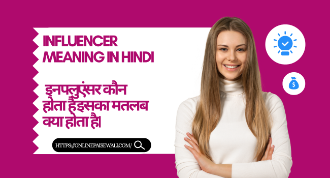 Influencer Meaning in Hindi