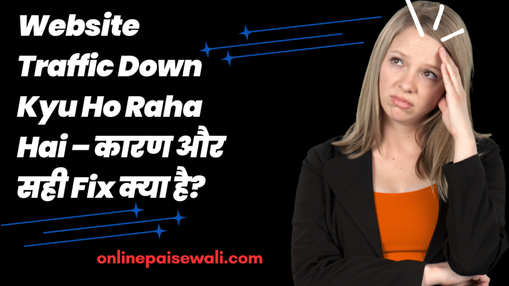 Website Traffic Down Kyu Ho Raha Ha