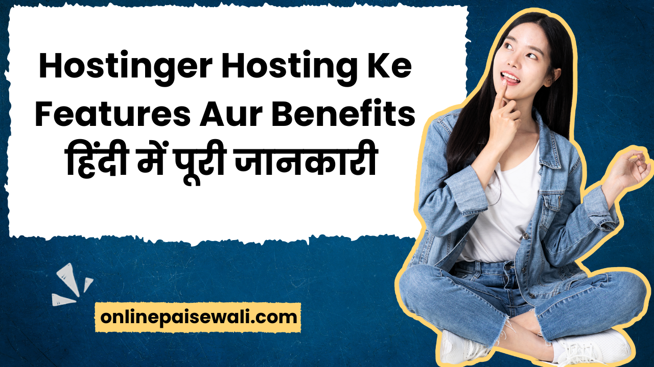 hostinger hosting features