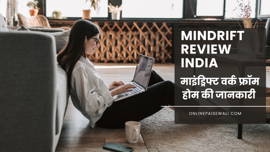 Mindrift Review India