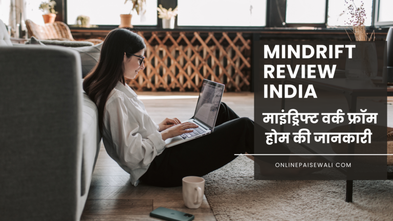 Mindrift Review India