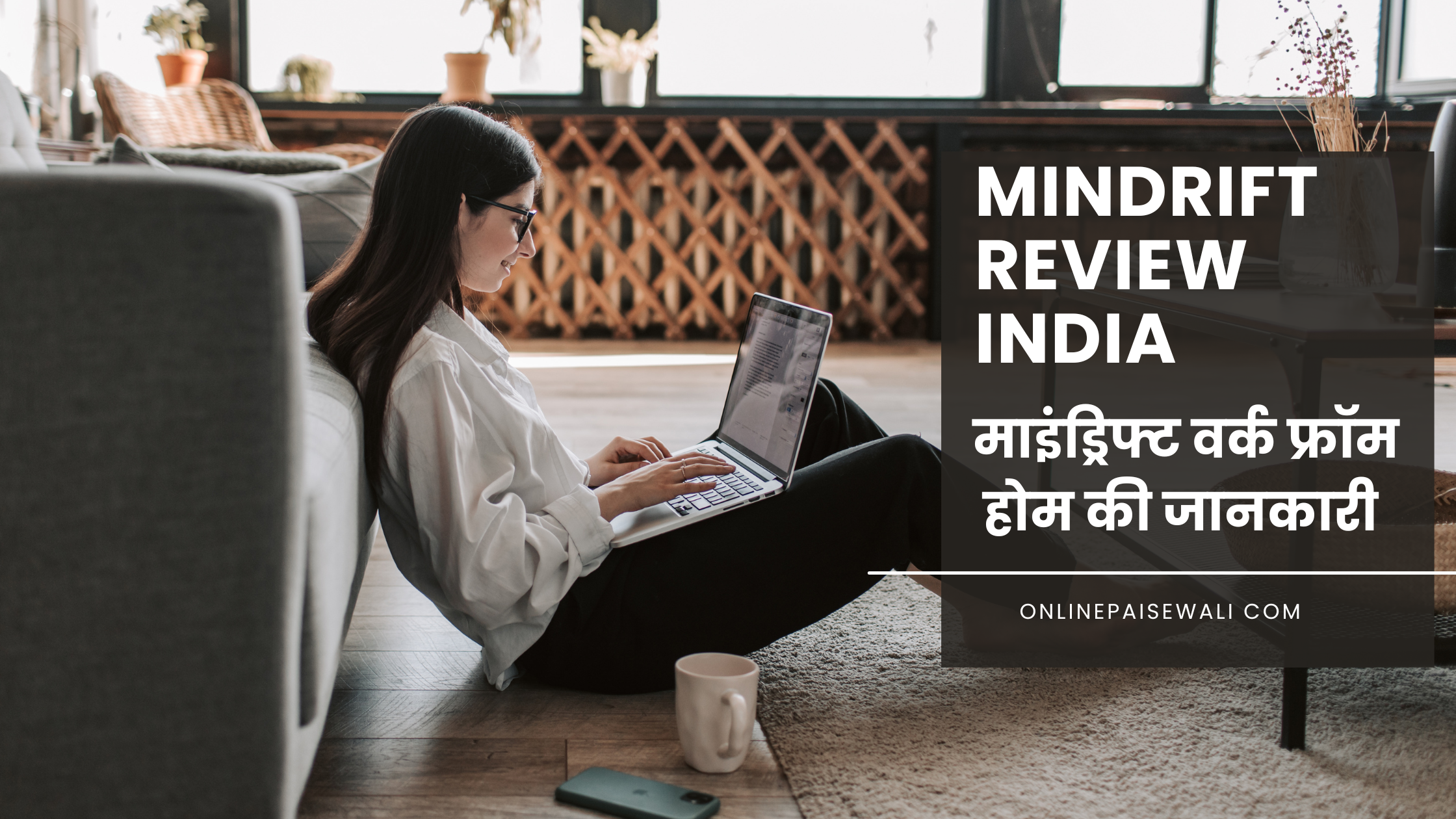 Mindrift Review India